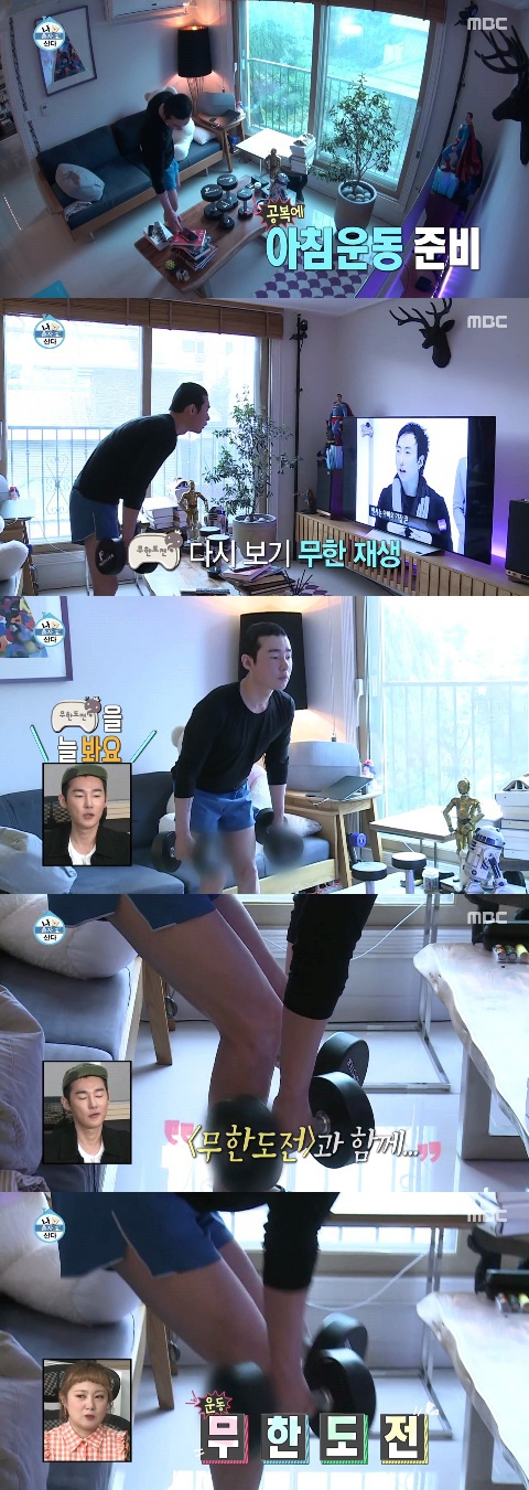 허지웅이 무한도전을 계속보는 이유 | 인스티즈