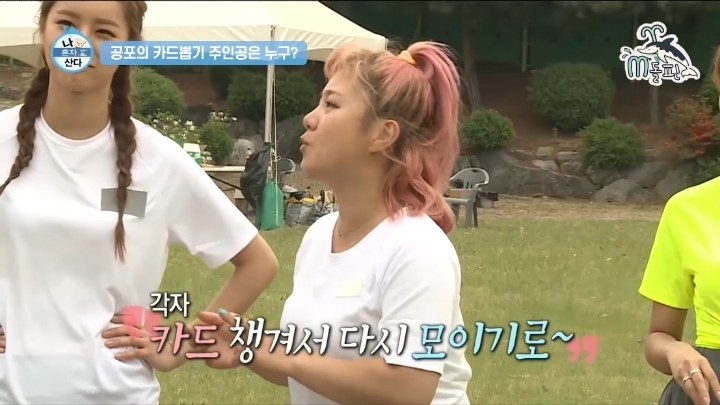 나혼자 산다 중국집 내기.jpg | 인스티즈