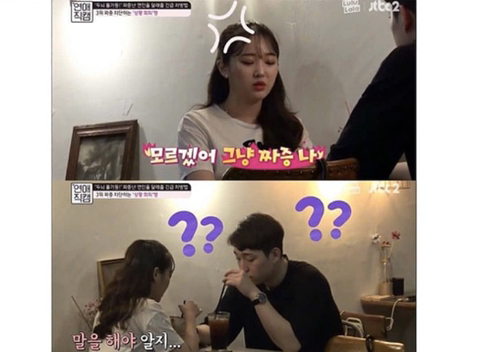 여자친구가 아무 이유없이 짜증낼때.jpg | 인스티즈