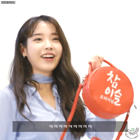 한정판 선물받은 아이유.gif | 인스티즈