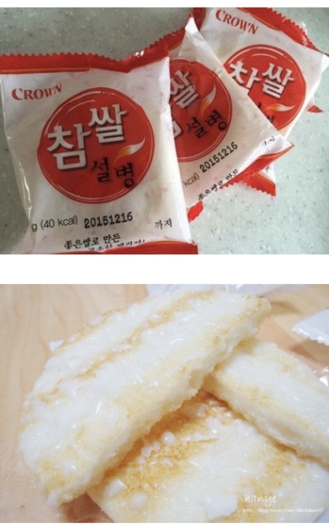 이 과자 뜯어서 하나만 먹는 사람 못 봄.jpg | 인스티즈