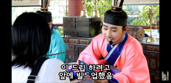 얼굴에 순정이 많은 사람에게 해주는 작명(in한국민속촌) | 인스티즈