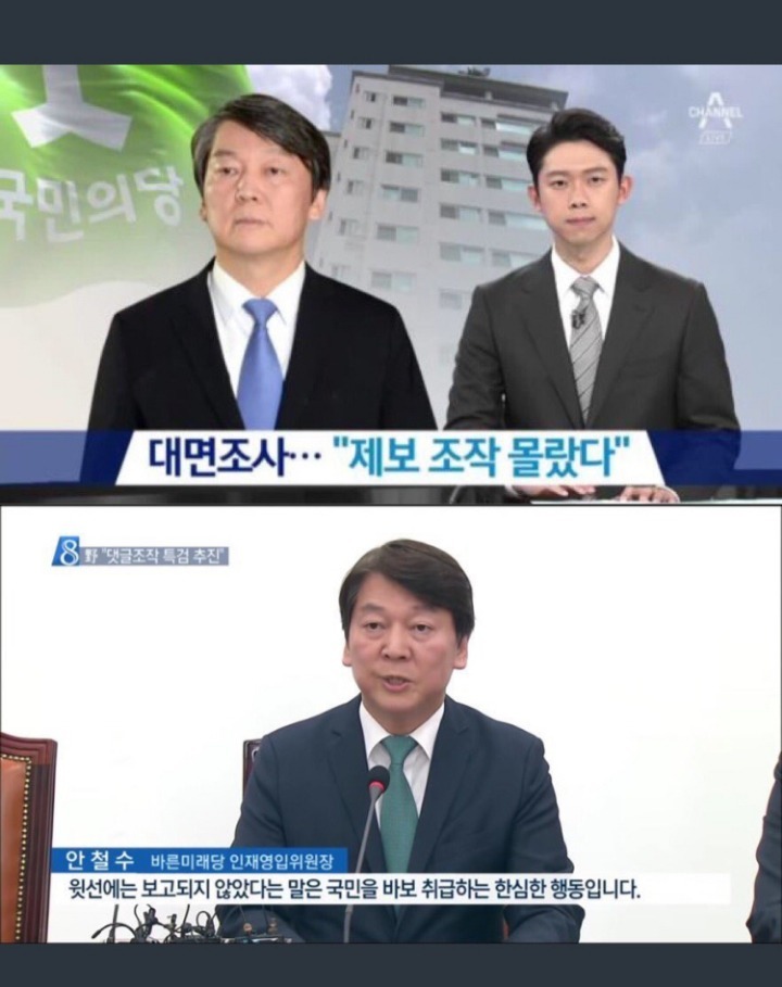 그리운 안철수 | 인스티즈