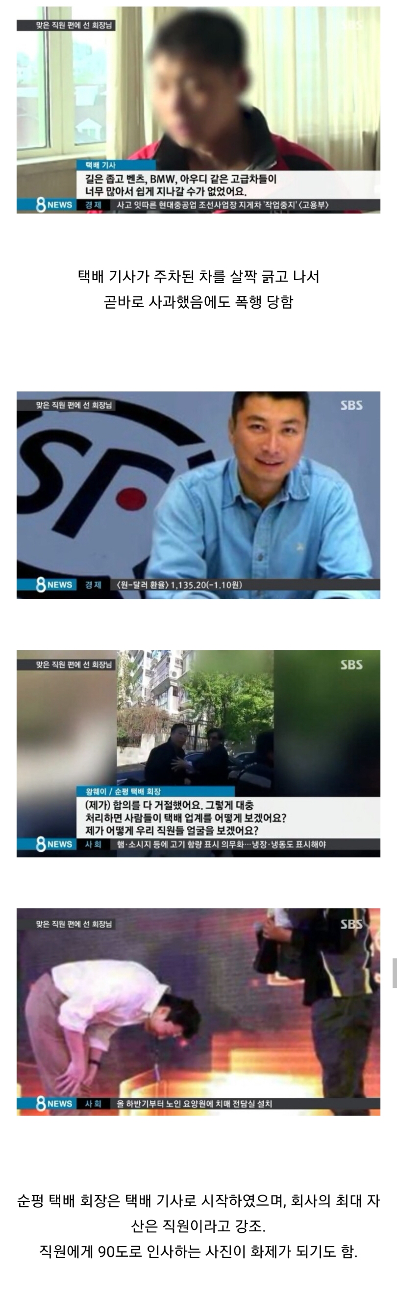 중국의 택배 회사 | 인스티즈