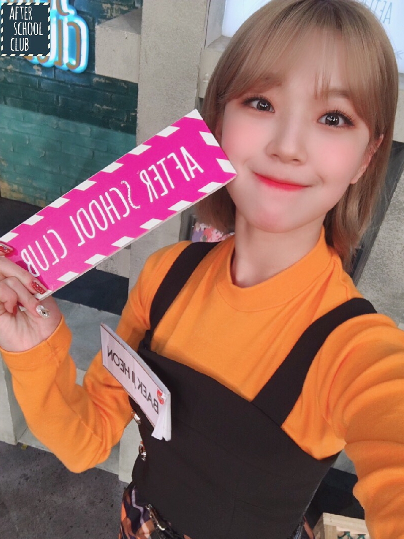 점점예뻐지는 프로미스나인 막내 백지헌 | 인스티즈