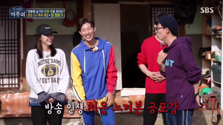 [미추리] 세상에서 가장 대답하기 어려운 질문 | 인스티즈