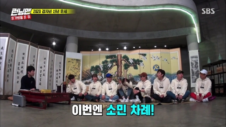 사주 보는 돌소민.jpg | 인스티즈