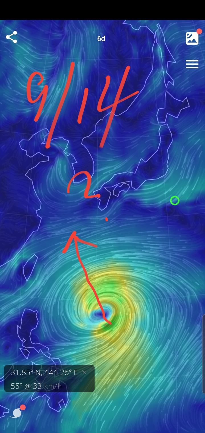 또 다른 태풍이 또?.gif | 인스티즈