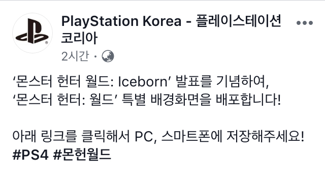 플레이스테이션 페북 | 인스티즈