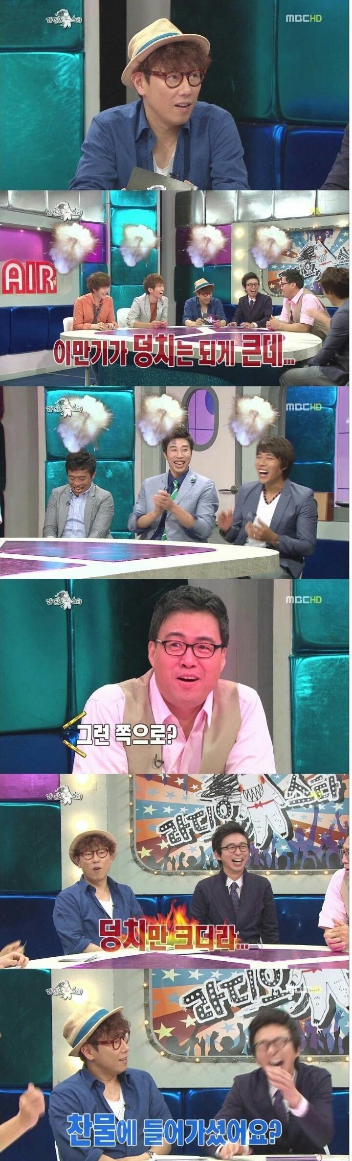 목욕탕에서 퍼진 이만기 소문.jpg | 인스티즈