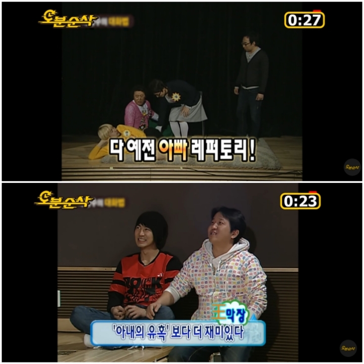 무한도전 역대급 레전드로 꼽히는 정신감정특집 2탄 | 인스티즈