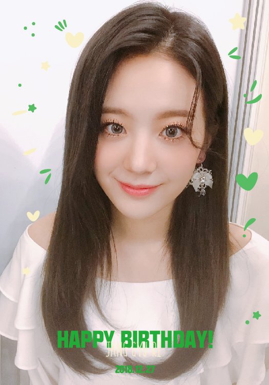 프로미스나인 규리🍊🐶 | 인스티즈