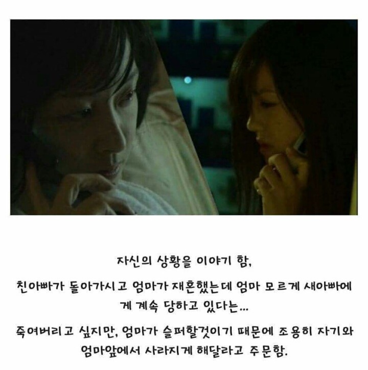 딸을 근친상간하는 내용의 일본 영화 | 인스티즈
