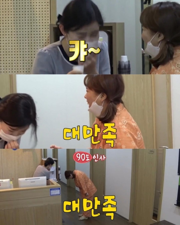 건강검진센터에서 먹방 요구하는 홍현희 | 인스티즈