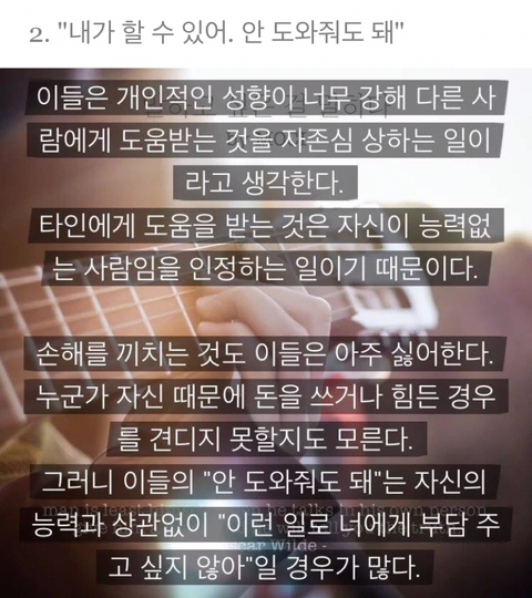 빨리 사귀고 빨리 헤어지는 남녀의 5가지 특징 | 인스티즈