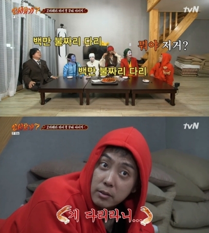 초원이 다리는?? 다음에 올 문장은 | 인스티즈