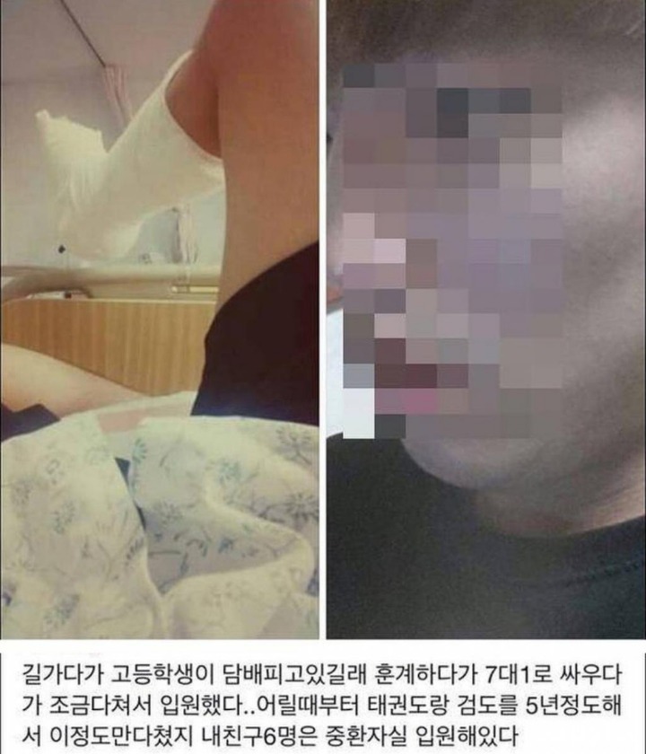 7대1 싸움 레전드.jpg | 인스티즈