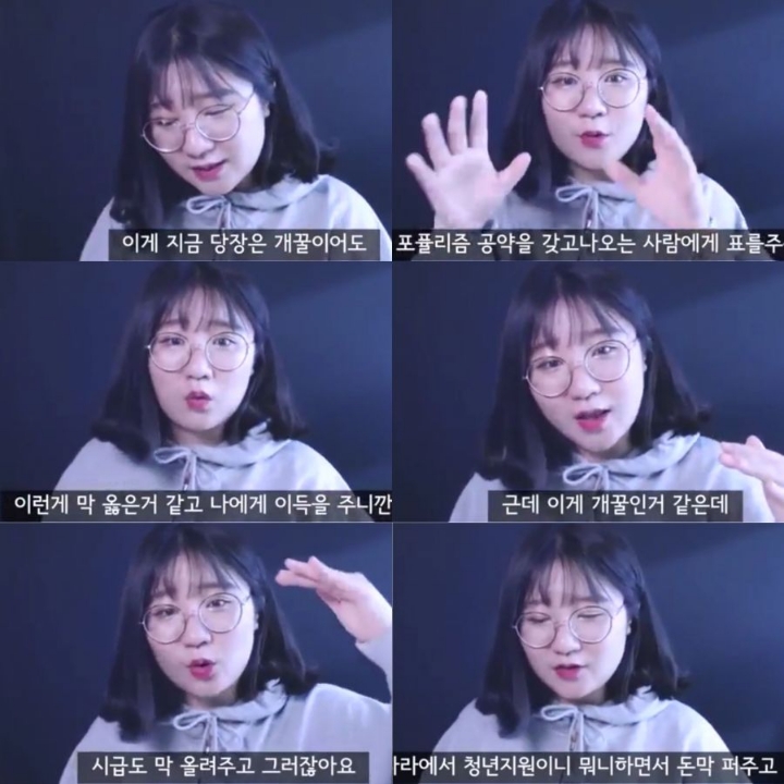 '미주의 일상' 식 논리 | 인스티즈