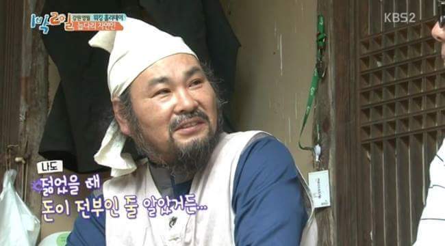 자연인의 깨달음 | 인스티즈