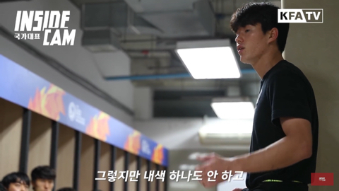 이상민이 연령별대표팀에서 쭉 주장을 달고있는 이유.jpg | 인스티즈