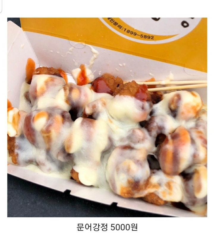 전주 길거리음식 가성비수준.jpg | 인스티즈