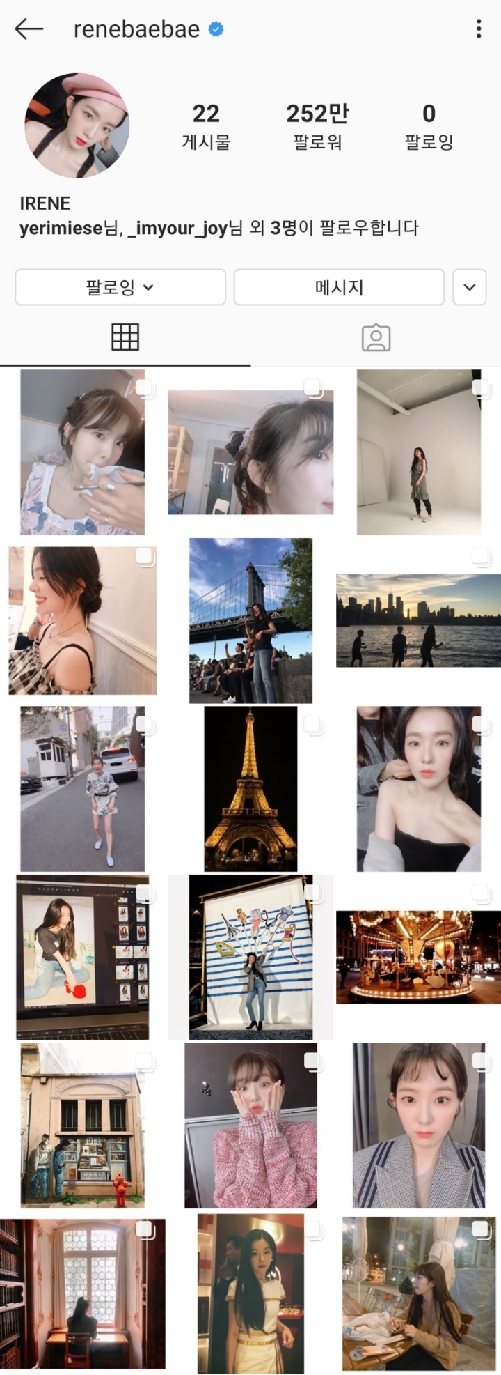 겁없이 아이린에게 도전하는 당돌한 예리 | 인스티즈