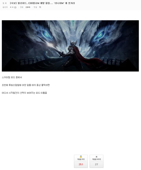 이것이 실제로 일어나다니.. | 인스티즈