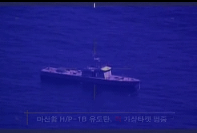 배가 미사일에 맞으면 이렇게 됨.gif | 인스티즈