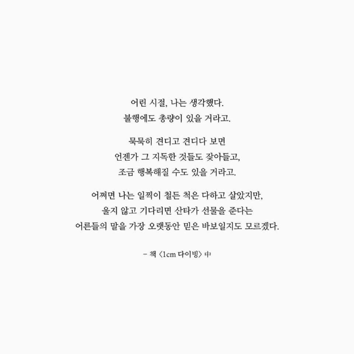 진짜 우울한 사람들의 특징 | 인스티즈