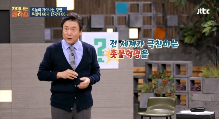 [차이나는클라스] 한국 민주주의 역사는 군사 쿠데타의 역사 | 인스티즈