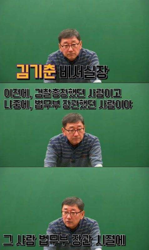 한 인강강사가 말한 전라도와 경상도의 지역감정.jpg | 인스티즈