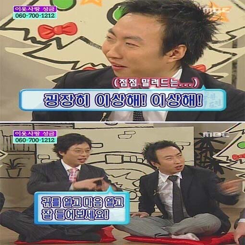 크리스마스를 X-MAS라고 하는 이유.jpg | 인스티즈