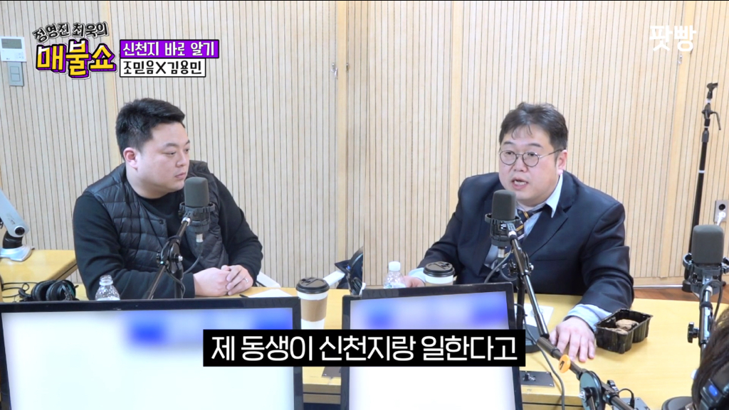 이 시국 최대 피해자.jpg | 인스티즈