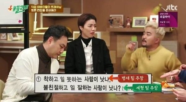회사생활해본 사람이라면 갈릴수가 없는 질문 | 인스티즈