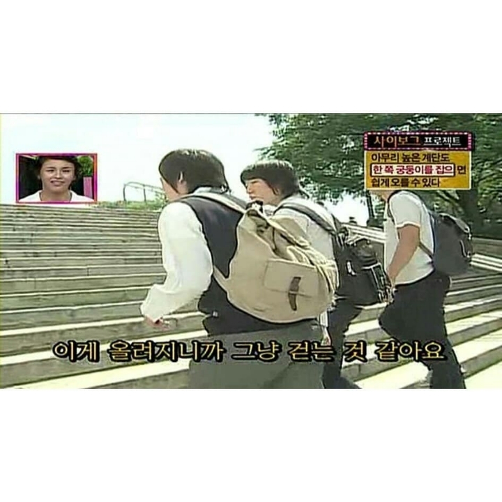 계단 빨리 올라가는 방법.jpg | 인스티즈