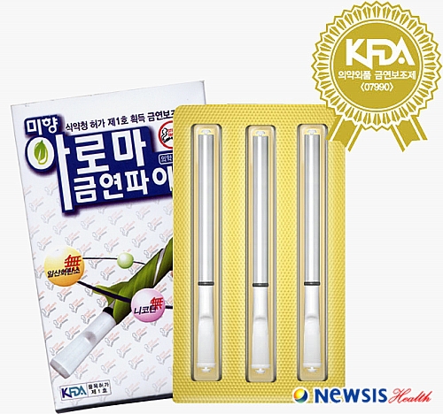 담배 끊으시려는 분들에게 강추하는 아이템 | 인스티즈