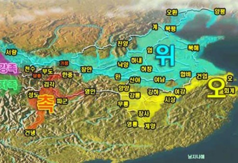자신이 삼국지 주인공이라면 어느 진영에 몸을 담겠습니까? | 인스티즈