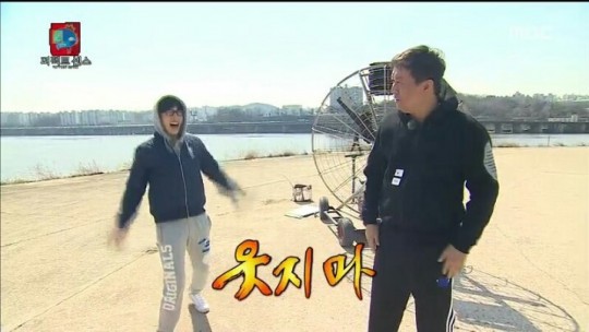 정준하 놀리는 유재석.jpg | 인스티즈