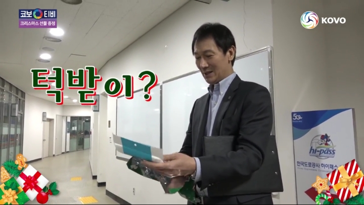 크리스마스 선물받는 기업은행 선수들.jpg | 인스티즈