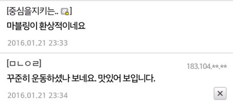 헬스1년차와 17년차.jpg | 인스티즈