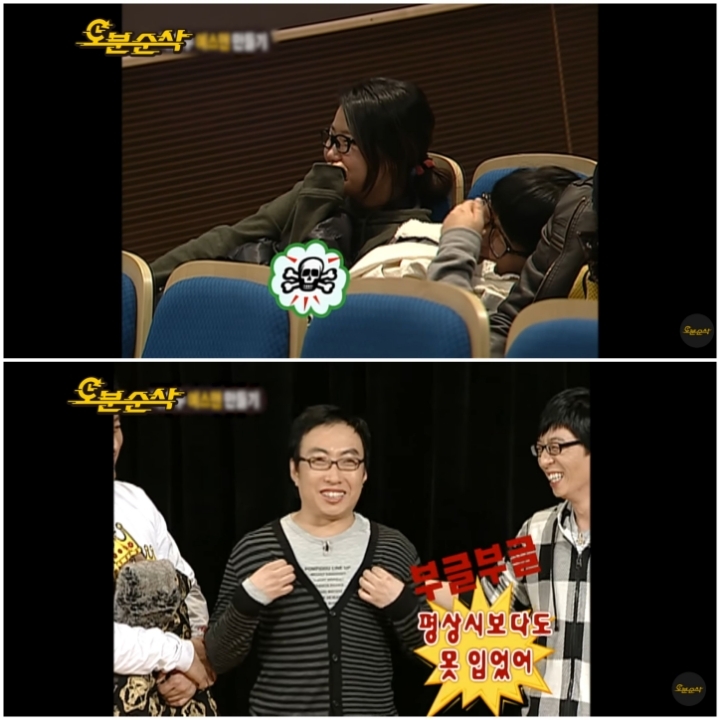 무한도전 역대급 레전드로 꼽히는 정신감정 특집 1탄 | 인스티즈