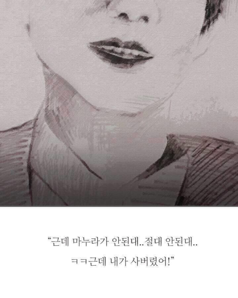 결혼 후 남자의 삶.jpg | 인스티즈