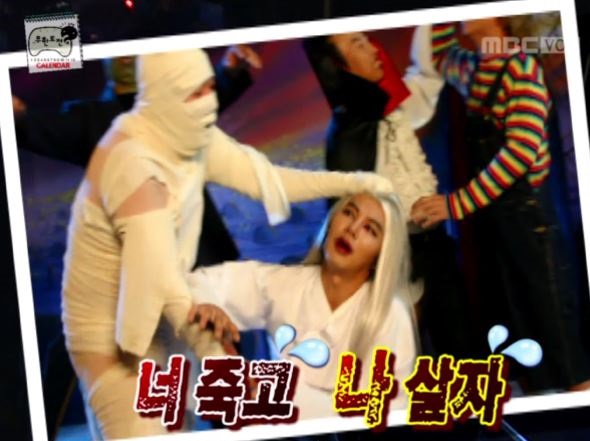 돌아이의 공포특집.jpg | 인스티즈