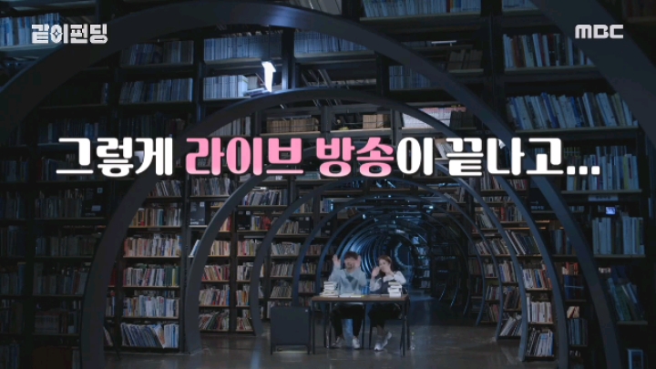 [같이펀딩] 아이유 이용해 먹고 버린 유인나 | 인스티즈