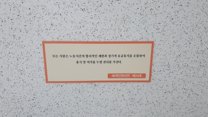 다녀왔습니다 | 인스티즈