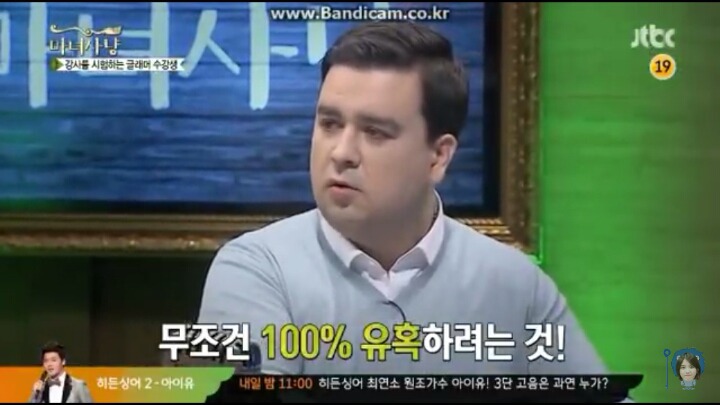 마녀사냥 신동엽 짧고 굵은 섹드립 | 인스티즈