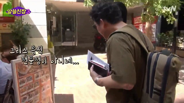 유시민과 김영하의 해외에서 맛집을 찾는 방법.jpg | 인스티즈