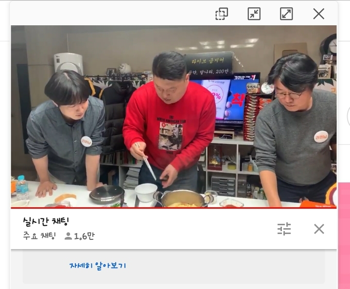 50분까지 라면 끓여서 먹어야하는 강호동ㅋㅋ | 인스티즈