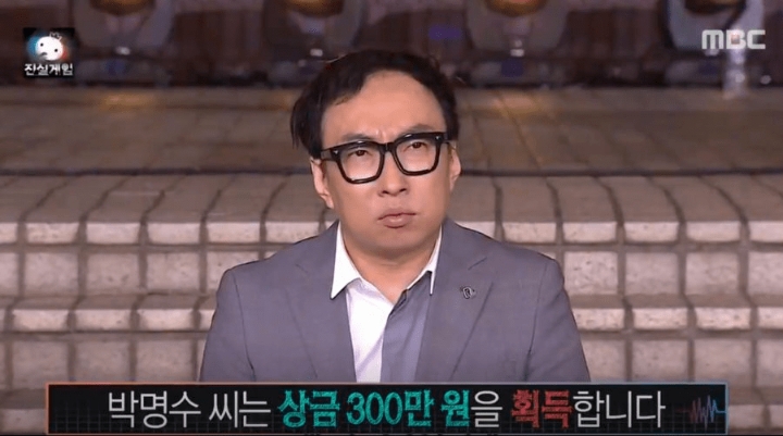 오직 진실만을 말하는 사람 | 인스티즈