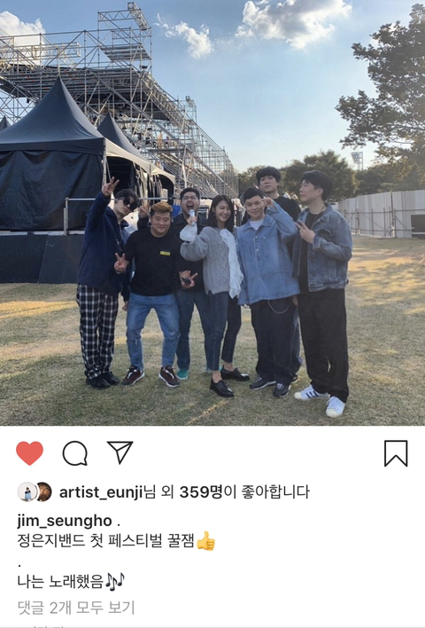 에이핑크 정은지 한테 밴드 마스터 자리 내준(?) 적재.jpg | 인스티즈